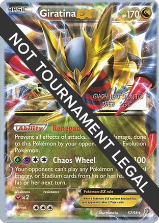 Giratina EX - 2016 (Shunto Sadahiro) 057 [World Championship Decks]