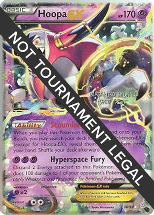 Hoopa EX - 2016 (Shunto Sadahiro) 036 [World Championship Decks]
