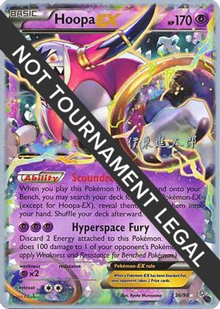 Hoopa EX - 2016 (Shintaro Ito) 036 [World Championship Decks]