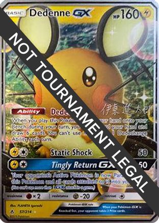 Dedenne GX - 2019 (Shintaro Ito) 057 [World Championship Decks]