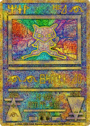 Ancient Mew (Japanese Exclusive Print) 001 [Miscellaneous Cards & Products]  - Holofoil