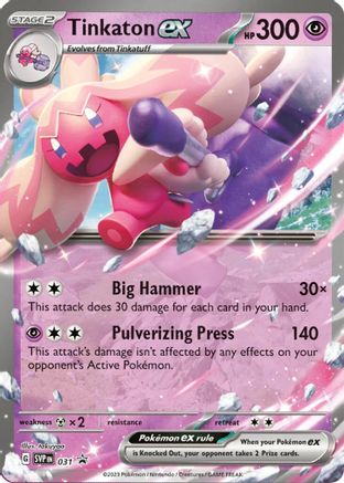 Tinkaton ex 031 [SV Scarlet & Violet Promo Cards]  - Holofoil