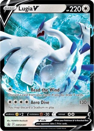 Lugia V SWSH301 [SWSH Sword & Shield Promo Cards]  - Holofoil