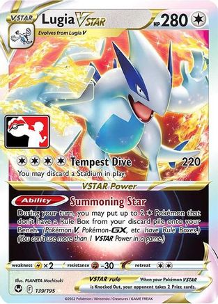 Lugia VSTAR 139/195 [Prize Pack Series Cards]  - Holofoil