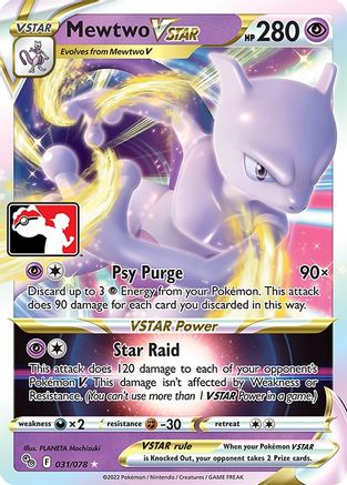 Mewtwo VSTAR 031 [Prize Pack Series Cards]  - Holofoil