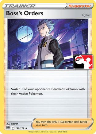 Boss's Orders 132 [Prize Pack Series Cards]