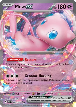 Mew ex 151/165 [SV Scarlet & Violet 151]  - Holofoil
