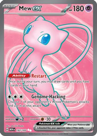 Mew ex 193/165 [SV Scarlet & Violet 151]  - Holofoil