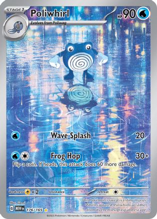 Poliwhirl 176/165 [SV Scarlet & Violet 151]  - Holofoil