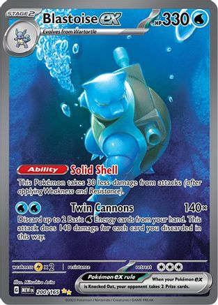 Blastoise ex 200/165 [SV Scarlet & Violet 151]  - Holofoil