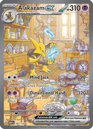 Alakazam ex 201/165 [SV Scarlet & Violet 151]  - Holofoil
