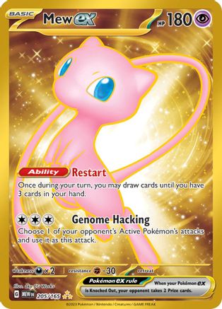 Mew ex 205/165 [SV Scarlet & Violet 151]  - Holofoil