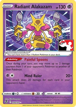 Radiant Alakazam 059 [Prize Pack Series Cards]  - Holofoil