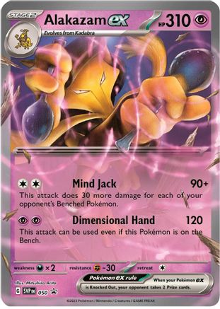 Alakazam ex 050 [SV Scarlet & Violet Promo Cards]  - Holofoil