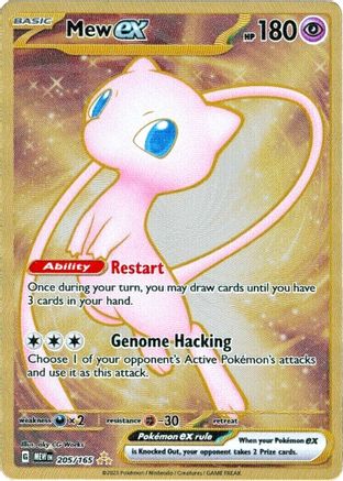 Mew ex 205/165 [SV Scarlet & Violet 151] (Metal card)