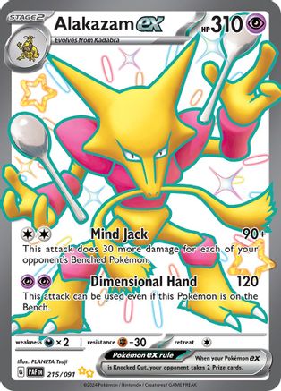 Alakazam ex 215/091 [SV Paldean Fates]  - Holofoil