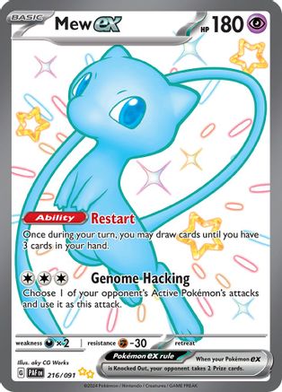 Mew ex 216/091 [SV Paldean Fates]  - Holofoil
