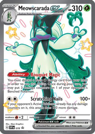 Meowscarada ex 078 [SV Scarlet & Violet Promo Cards]  - Holofoil