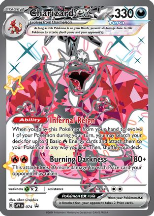 Charizard ex 074 [SV Scarlet & Violet Promo Cards]  - Holofoil