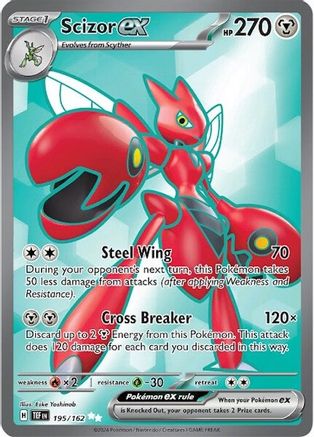 Scizor ex 195/162 [SV05 Temporal Forces]  - Holofoil