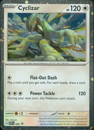 Cyclizar 096 [SV Scarlet & Violet Promo Cards]  - Holofoil