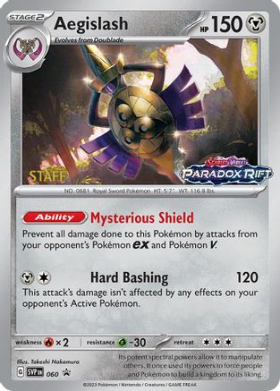 Aegislash 060 [SV Scarlet & Violet Promo Cards]  - Holofoil