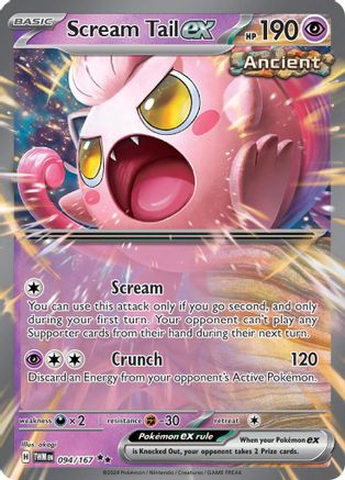 Scream Tail ex 094/167 [SV06 Twilight Masquerade]  - Holofoil