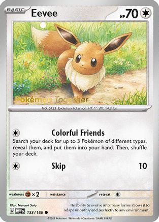 Eevee 133/165 [Miscellaneous Cards & Products]