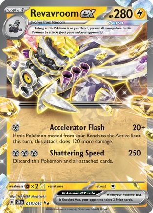 Revavroom ex 015/064 [SV Shrouded Fable]  - Holofoil