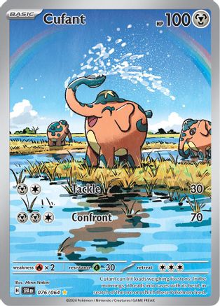 Cufant 076/064 [SV Shrouded Fable]  - Holofoil