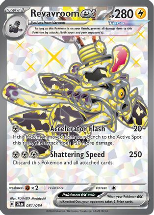 Revavroom ex 081/064 [SV Shrouded Fable]  - Holofoil