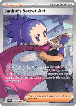 Janine's Secret Art 088/064 [SV Shrouded Fable]  - Holofoil