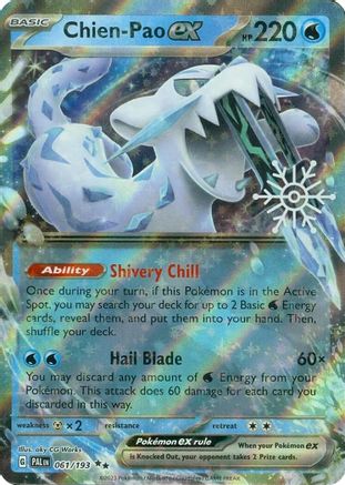 Chien 061/193 [Miscellaneous Cards & Products]  - Holofoil