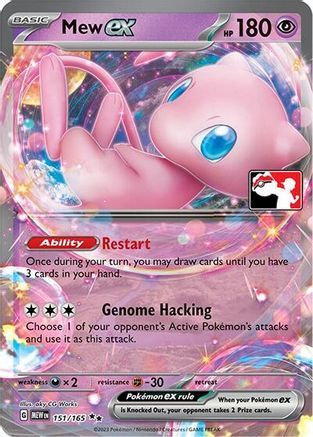 Mew ex 151/165 [Prize Pack Series Cards]  - Holofoil