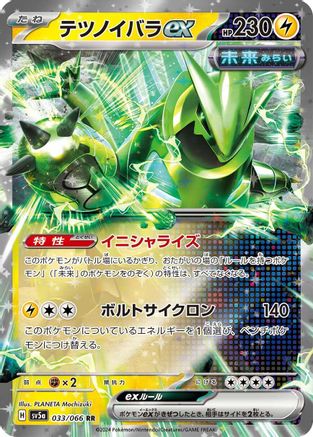 All singles – Yume Cards Inc.