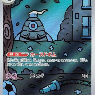 566320.jpg