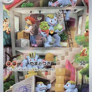 566522.jpg