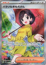 Parasol Lady 084/062