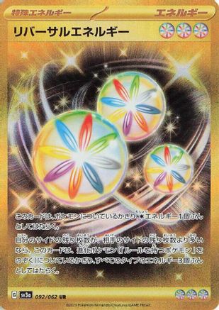 Reversal Energy (092/062) [JP SV3a Raging Surf] Holofoil