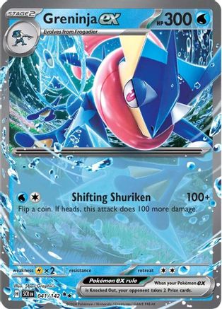 Greninja ex 041/142 [SV07 Stellar Crown]  - Holofoil