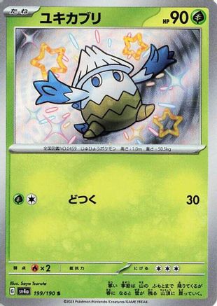 Snover - 199/190 (199/190) [JP SV4a Shiny Treasure ex] Holofoil