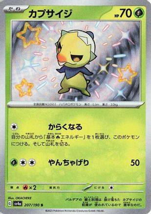 Capsakid - 207/190 (207/190) [JP SV4a Shiny Treasure ex] Holofoil