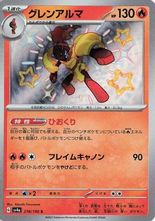 Armarouge - 218/190 (218/190) [JP SV4a Shiny Treasure ex] Holofoil