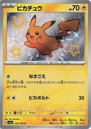 Pikachu - 236/190 (236/190) [JP SV4a Shiny Treasure ex] Holofoil