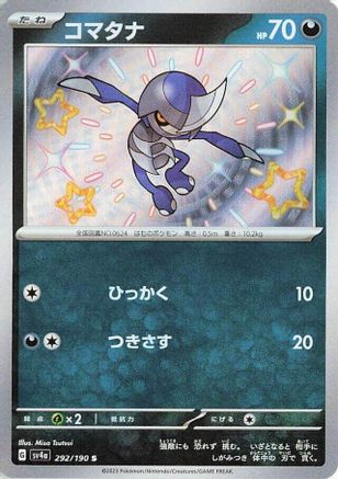 Pawniard - 292/190 (292/190) [JP SV4a Shiny Treasure ex] Holofoil