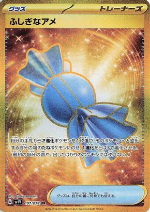 Rare Candy - 107/078 (107/078) [JP SV1V Violet ex] Holofoil