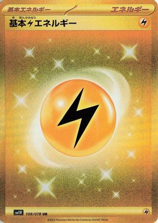 Basic Lightning Energy (108/078) [JP SV1V Violet ex] Holofoil