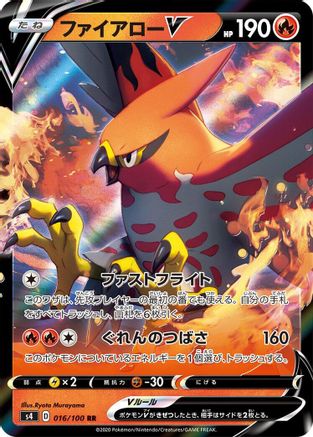 Talonflame V - 016/100 (016/100) [JP S4 Amazing Volt Tackle] Holofoil