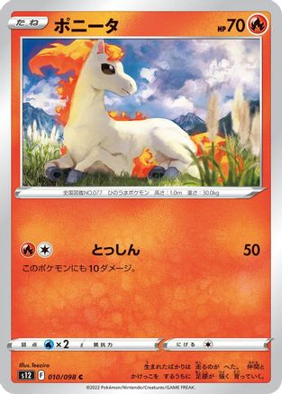 Ponyta 010/098