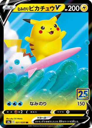 Surfing Pikachu V 021/028